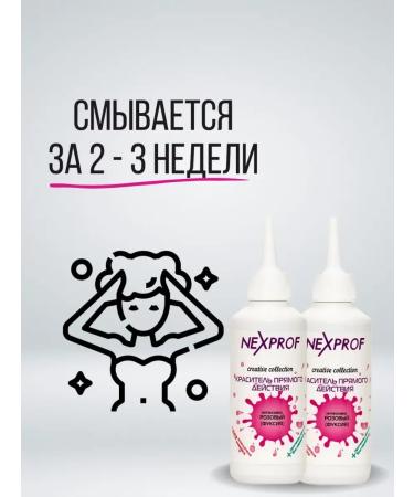 NEXXT Professional Direct Direct Pigment Pigment Benzmic Color Pink - Buy Online on GoSupps.com