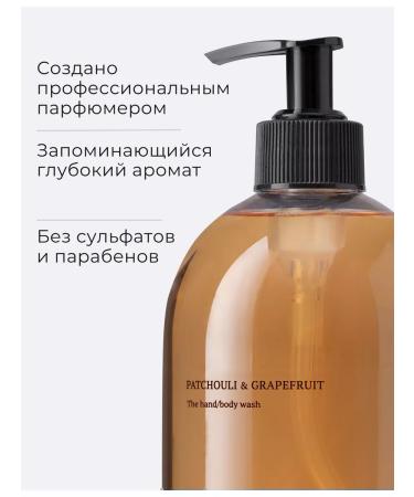 By MAF Patchouli shower gel and grapefruit 500 ml - Buy Online on GoSupps.com