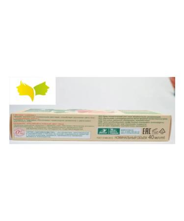 Spring Facial cream "Strawberry" moisturizer 40 ml - Buy Online on GoSupps.com