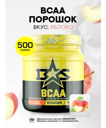 Binasport BCAA amino acids 500 g (apple)
