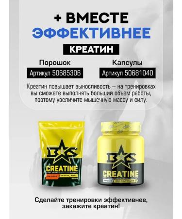 Binasport BCAA amino acids 500 g (pineapple) - Buy Online on GoSupps.com