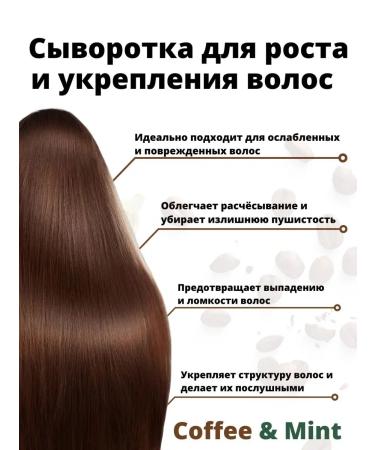 ORGANIC GURU Infutable organic serum growth and strengthening - Buy Online on GoSupps.com