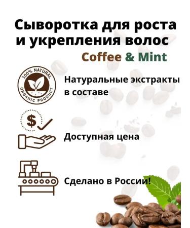 ORGANIC GURU Infutable organic serum growth and strengthening - Buy Online on GoSupps.com