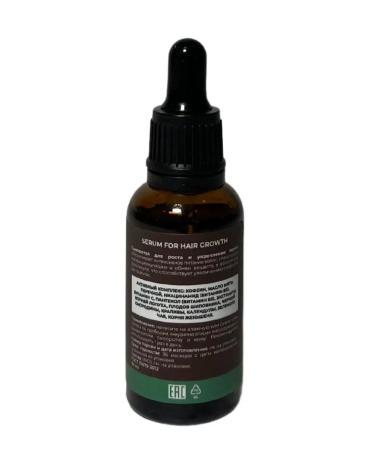 ORGANIC GURU Infutable organic serum growth and strengthening - Buy Online on GoSupps.com