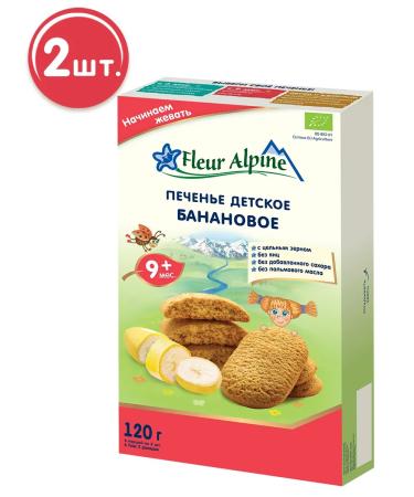 Fleur Alpine Children's Banana cookies 9 months 2 pcs. 120 g