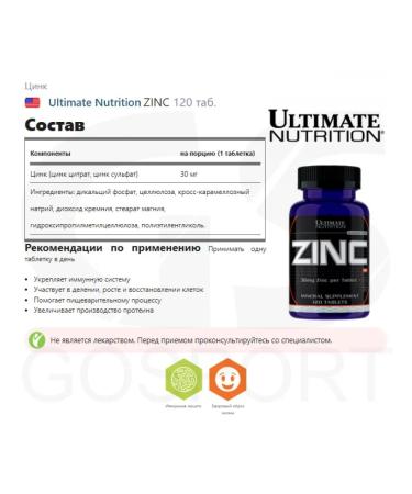 Ultimate Nutrition Zinc 30 mg mineral for immunity zinc hair 120 tablets - Buy Online on GoSupps.com