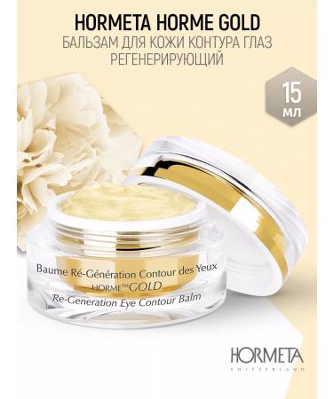 Hormeta Balm gel for the skin of the contour of the eyes is regenerating 15 ml