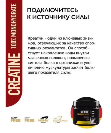 maxler Creatine Monohydine Creatine 100% Monohydrate 150 g without taste - Buy Online on GoSupps.com