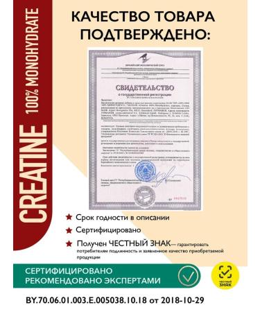 maxler Creatine Monohydine Creatine 100% Monohydrate 150 g without taste - Buy Online on GoSupps.com