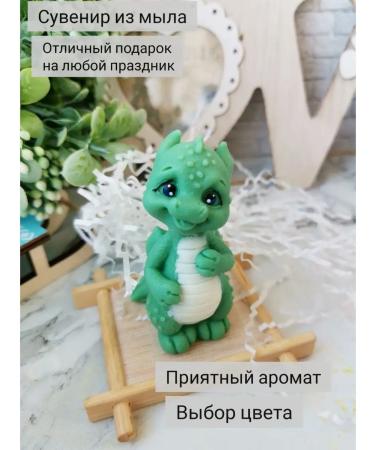 Your Land The dragon made of soap. Handmade soap. Symbol 2024