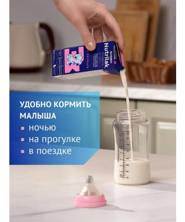 Children's milk Nutrilak Premium 3 from 12 months 900g 2pcs - Buy Online on GoSupps.com