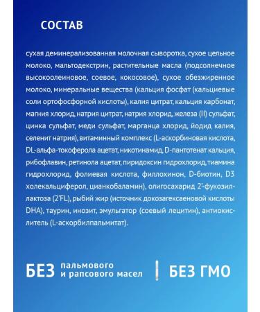 Children's milk Nutrilak Premium 3 from 12 months 900g 2pcs - Buy Online on GoSupps.com