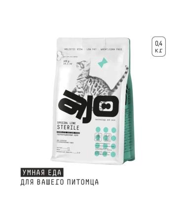 AJO CAT STERILE FORME for active sterilized cats