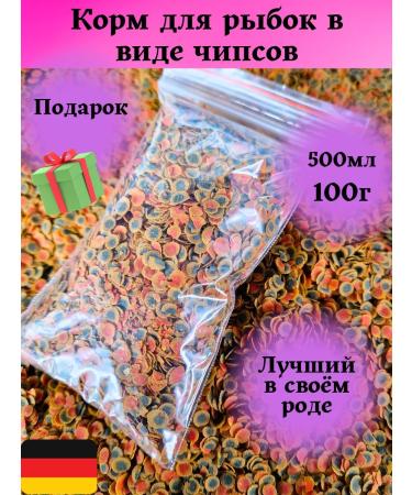 Terraoptima Fish food chips 100g