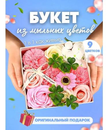 Love to create Lapal flowers for March 8