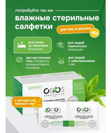 ElikSi PROLEJNEI NET Protective cream with bisabolol for bedridden patients against bedsores  - Buy Online on GoSupps.com