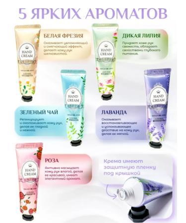 LUOFMISS Hand cream moisturizing set 5 packages - Buy Online on GoSupps.com