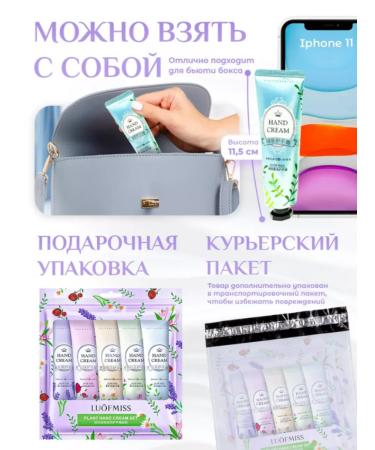 LUOFMISS Hand cream moisturizing set 5 packages - Buy Online on GoSupps.com