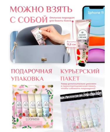LUOFMISS Hand cream moisturizing gift set of 10 packets - Buy Online on GoSupps.com