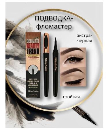 Karite Walking felt -tip pen