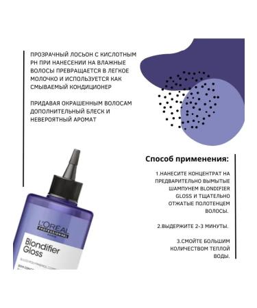 L'Or al Professionnel Blondifier Gloss Hair Restored Hair Concentrate - Buy Online on GoSupps.com