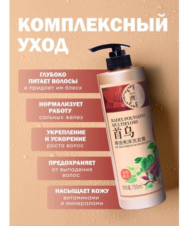 AOYING Hair shampoo is nutritious with a highlander multi -flowered 750 ml - Buy Online on GoSupps.com