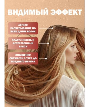 AOYING Hair shampoo is nutritious with a highlander multi -flowered 750 ml - Buy Online on GoSupps.com