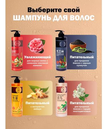 AOYING Hair shampoo is nutritious with a highlander multi -flowered 750 ml - Buy Online on GoSupps.com