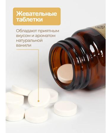 Solgar of lactase for adults for digestion No. 30 - Buy Online on GoSupps.com