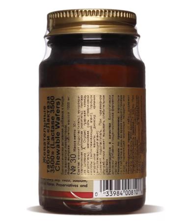 Solgar of lactase for adults for digestion No. 30 - Buy Online on GoSupps.com