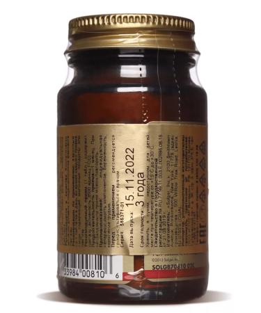 Solgar of lactase for adults for digestion No. 30 - Buy Online on GoSupps.com