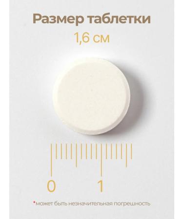 Solgar of lactase for adults for digestion No. 30 - Buy Online on GoSupps.com