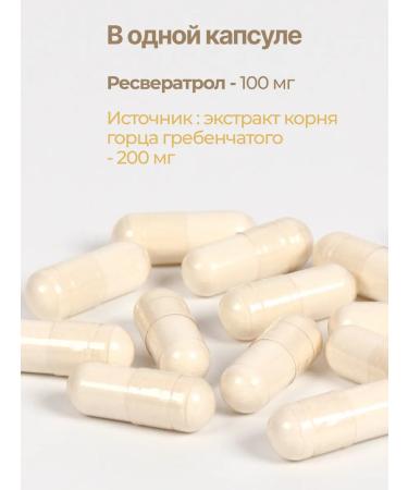 Solgar Resveratrol 100 mg Resveratrol No. 60 - Buy Online on GoSupps.com