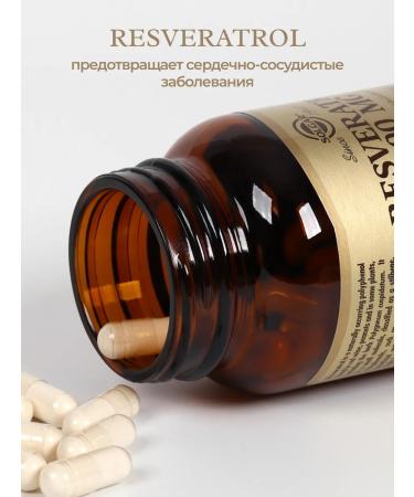 Solgar Resveratrol 100 mg Resveratrol No. 60 - Buy Online on GoSupps.com