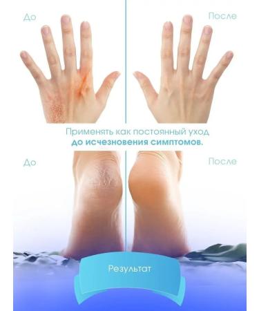 Celestial Empire Moisturizer cream from dryness and cracks - Buy Online on GoSupps.com