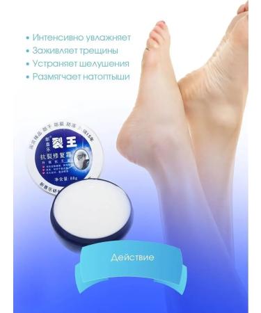 Celestial Empire Moisturizer cream from dryness and cracks - Buy Online on GoSupps.com