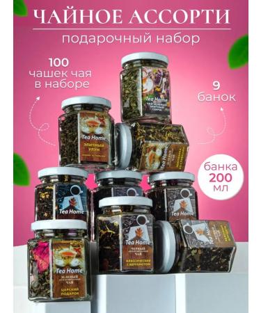 King Arthur Gift set Leaf gift to sister assortment to sister