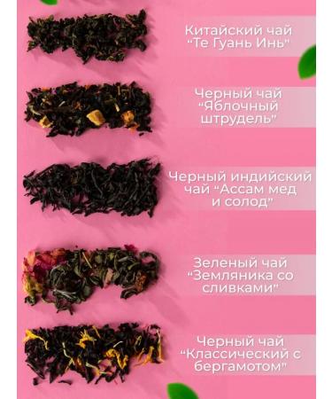 King Arthur Gift set Leaf gift to sister assortment to sister - Buy Online on GoSupps.com