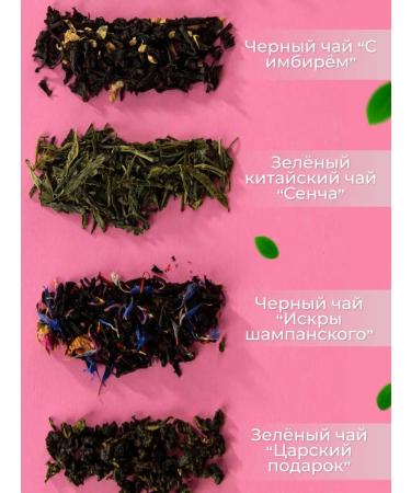 King Arthur Gift set Leaf gift to sister assortment to sister - Buy Online on GoSupps.com