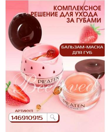 BeeLoved Music Balm Mask Moisturizing - Buy Online on GoSupps.com