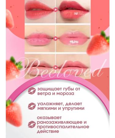 BeeLoved Music Balm Mask Moisturizing - Buy Online on GoSupps.com