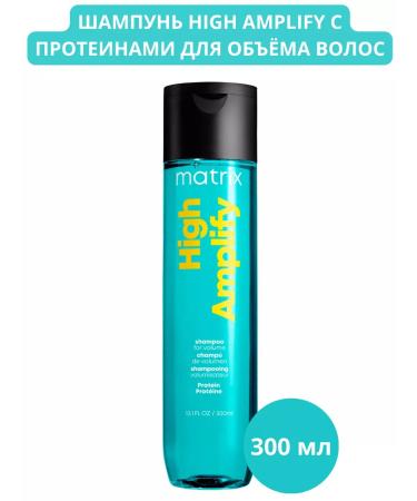 MATRIX High amplify shampoo with hair volume 300ml