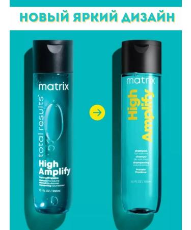 MATRIX High amplify shampoo with hair volume 300ml - Buy Online on GoSupps.com