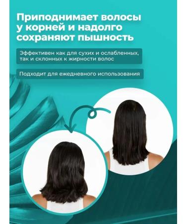 MATRIX High amplify shampoo with hair volume 300ml - Buy Online on GoSupps.com