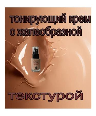 Artdomenico BB-cream tinting with a jelly-like texture of 30ml. Tone 02 - Buy Online on GoSupps.com