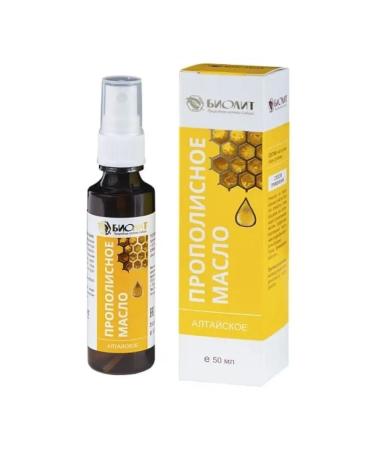 Biolith Altai Propolis oil 50 ml - Buy Online on GoSupps.com