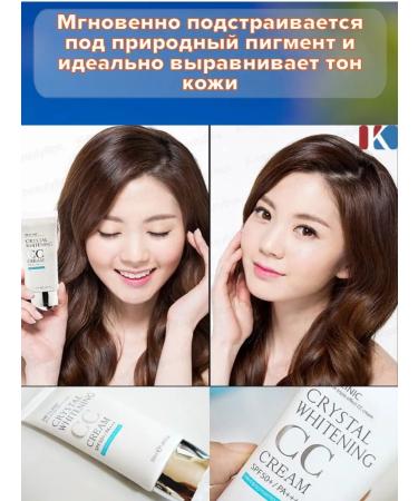 3W Clinic Tonal SS face cream Sunny SPF 50+ SPF - Buy Online on GoSupps.com
