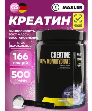 maxler Creatine Monohydine Creatine 100% Monohydrate 500 g without taste