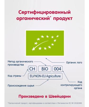 Fleur Alpine Baton-musser oat apple+banana+raspberries 16pcs - Buy Online on GoSupps.com