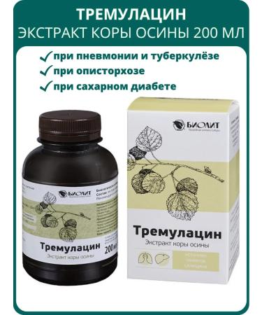Biolith Tremolatsin - aspen bark extract 200 ml